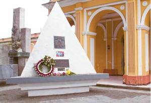 Jacobo-Arbenz-Guzman-Mausolee