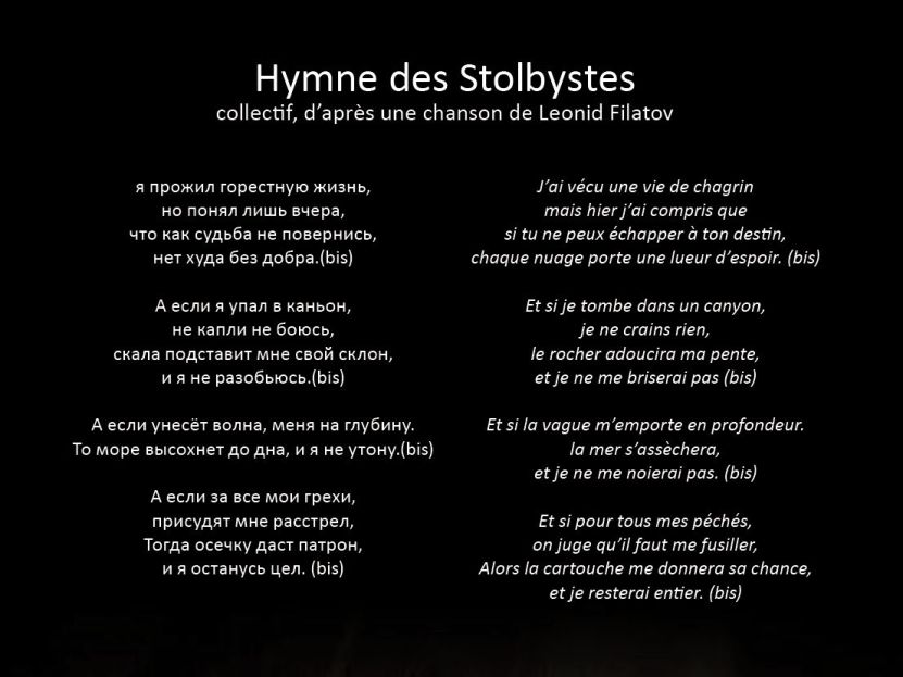 hymne-des-stolbystes