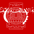 front islamique du salut